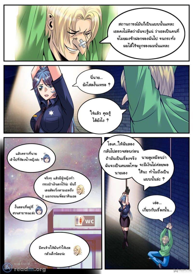 Manga-lc-com อ่านมังงะ อ่านการ์ตูน ออนไลน์ ฟรี The Superb Captain in the City ตอนที่ 1 2 3 4 5 6 7 8 9 10 11 12 13 14 ฟรี ไม่มีโฆษณา Manga-lc - อ่าน มังงะ อ่าน การ์ตูน ออนไลน์ อ่านมังงะ ฟรี