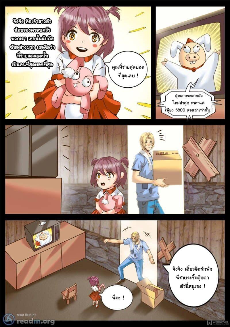 Manga-lc-com อ่านมังงะ อ่านการ์ตูน ออนไลน์ ฟรี The Superb Captain in the City ตอนที่ 1 2 3 4 5 6 7 8 9 10 11 12 13 14 ฟรี ไม่มีโฆษณา Manga-lc - อ่าน มังงะ อ่าน การ์ตูน ออนไลน์ อ่านมังงะ ฟรี