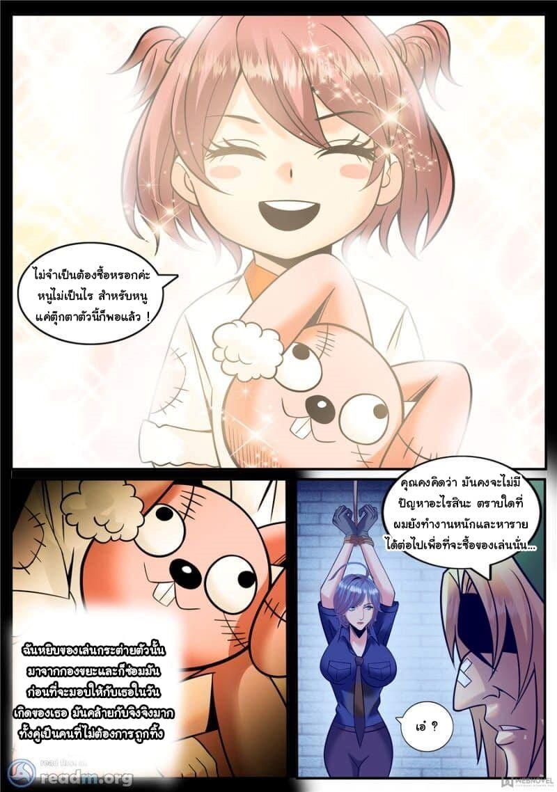 Manga-lc-com อ่านมังงะ อ่านการ์ตูน ออนไลน์ ฟรี The Superb Captain in the City ตอนที่ 1 2 3 4 5 6 7 8 9 10 11 12 13 14 ฟรี ไม่มีโฆษณา Manga-lc - อ่าน มังงะ อ่าน การ์ตูน ออนไลน์ อ่านมังงะ ฟรี