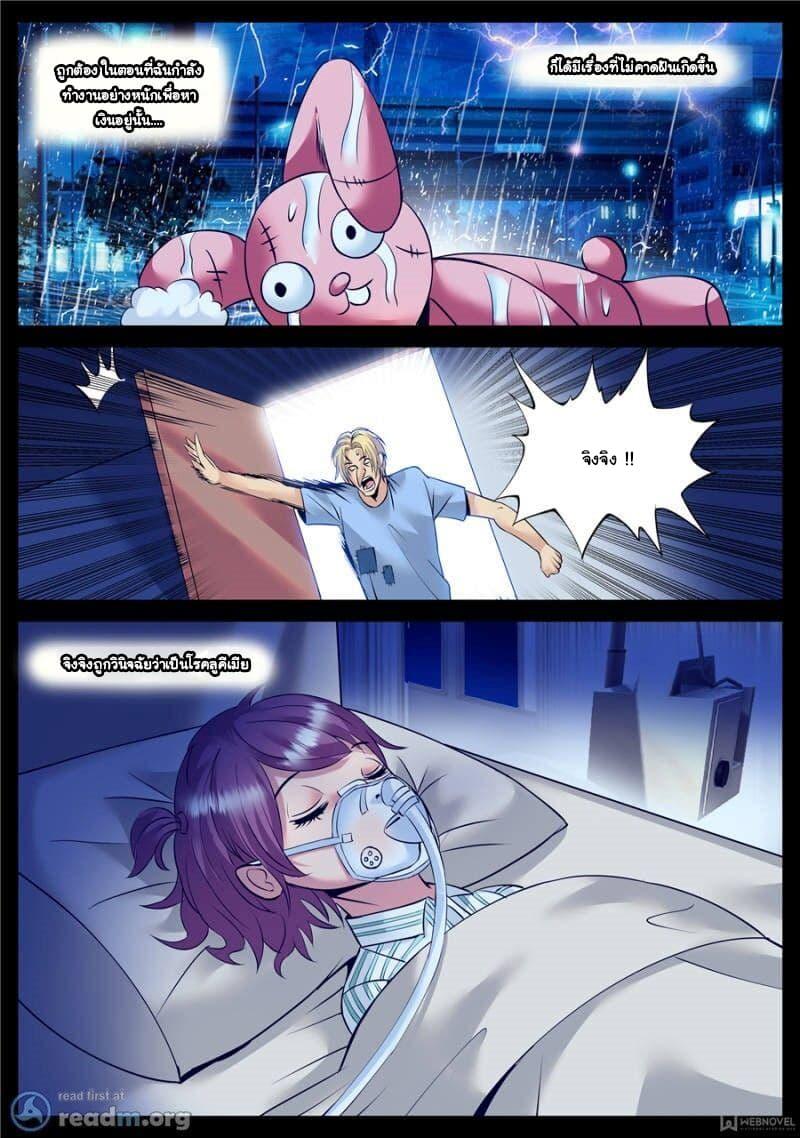 Manga-lc-com อ่านมังงะ อ่านการ์ตูน ออนไลน์ ฟรี The Superb Captain in the City ตอนที่ 1 2 3 4 5 6 7 8 9 10 11 12 13 14 ฟรี ไม่มีโฆษณา Manga-lc - อ่าน มังงะ อ่าน การ์ตูน ออนไลน์ อ่านมังงะ ฟรี