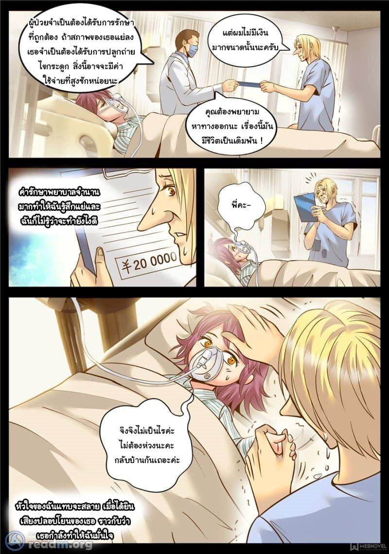 Manga-lc-com อ่านมังงะ อ่านการ์ตูน ออนไลน์ ฟรี The Superb Captain in the City ตอนที่ 1 2 3 4 5 6 7 8 9 10 11 12 13 14 ฟรี ไม่มีโฆษณา Manga-lc - อ่าน มังงะ อ่าน การ์ตูน ออนไลน์ อ่านมังงะ ฟรี