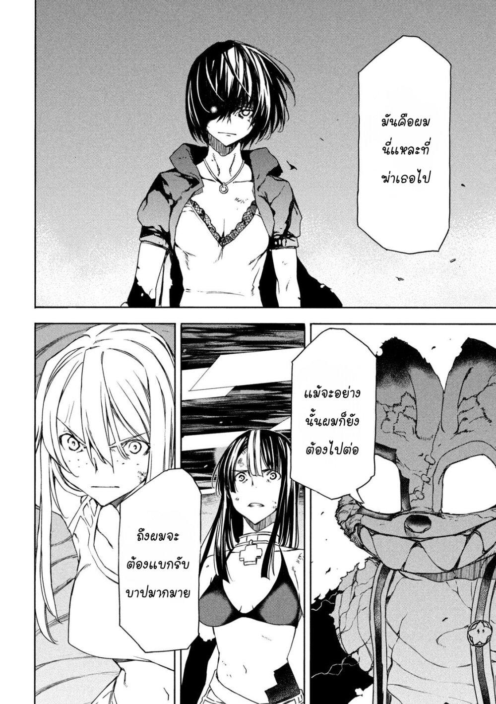 Manga-lc-com อ่านมังงะ อ่านการ์ตูน ออนไลน์ ฟรี Gleipnir ตอนที่ 1 2 3 4 5 6 7 8 9 10 11 12 13 14 ฟรี ไม่มีโฆษณา Manga-lc - อ่าน มังงะ อ่าน การ์ตูน ออนไลน์ อ่านมังงะ ฟรี