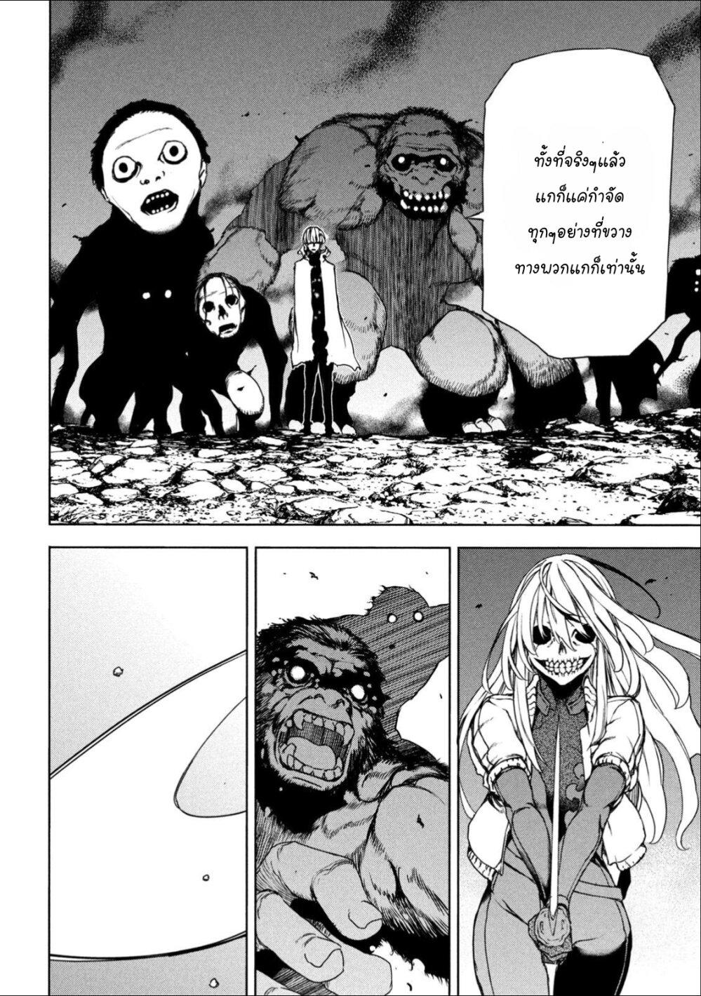 Manga-lc-com อ่านมังงะ อ่านการ์ตูน ออนไลน์ ฟรี Gleipnir ตอนที่ 1 2 3 4 5 6 7 8 9 10 11 12 13 14 ฟรี ไม่มีโฆษณา Manga-lc - อ่าน มังงะ อ่าน การ์ตูน ออนไลน์ อ่านมังงะ ฟรี