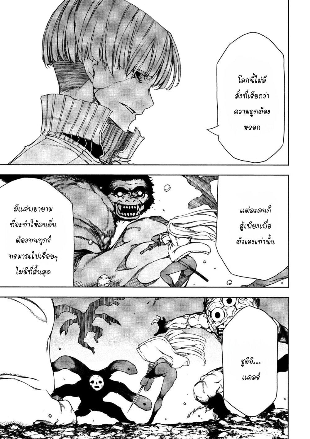 Manga-lc-com อ่านมังงะ อ่านการ์ตูน ออนไลน์ ฟรี Gleipnir ตอนที่ 1 2 3 4 5 6 7 8 9 10 11 12 13 14 ฟรี ไม่มีโฆษณา Manga-lc - อ่าน มังงะ อ่าน การ์ตูน ออนไลน์ อ่านมังงะ ฟรี