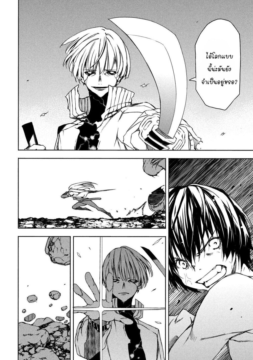 Manga-lc-com อ่านมังงะ อ่านการ์ตูน ออนไลน์ ฟรี Gleipnir ตอนที่ 1 2 3 4 5 6 7 8 9 10 11 12 13 14 ฟรี ไม่มีโฆษณา Manga-lc - อ่าน มังงะ อ่าน การ์ตูน ออนไลน์ อ่านมังงะ ฟรี