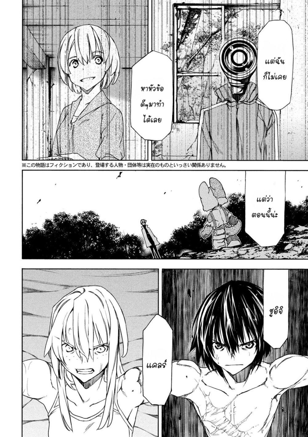 Manga-lc-com อ่านมังงะ อ่านการ์ตูน ออนไลน์ ฟรี Gleipnir ตอนที่ 1 2 3 4 5 6 7 8 9 10 11 12 13 14 ฟรี ไม่มีโฆษณา Manga-lc - อ่าน มังงะ อ่าน การ์ตูน ออนไลน์ อ่านมังงะ ฟรี