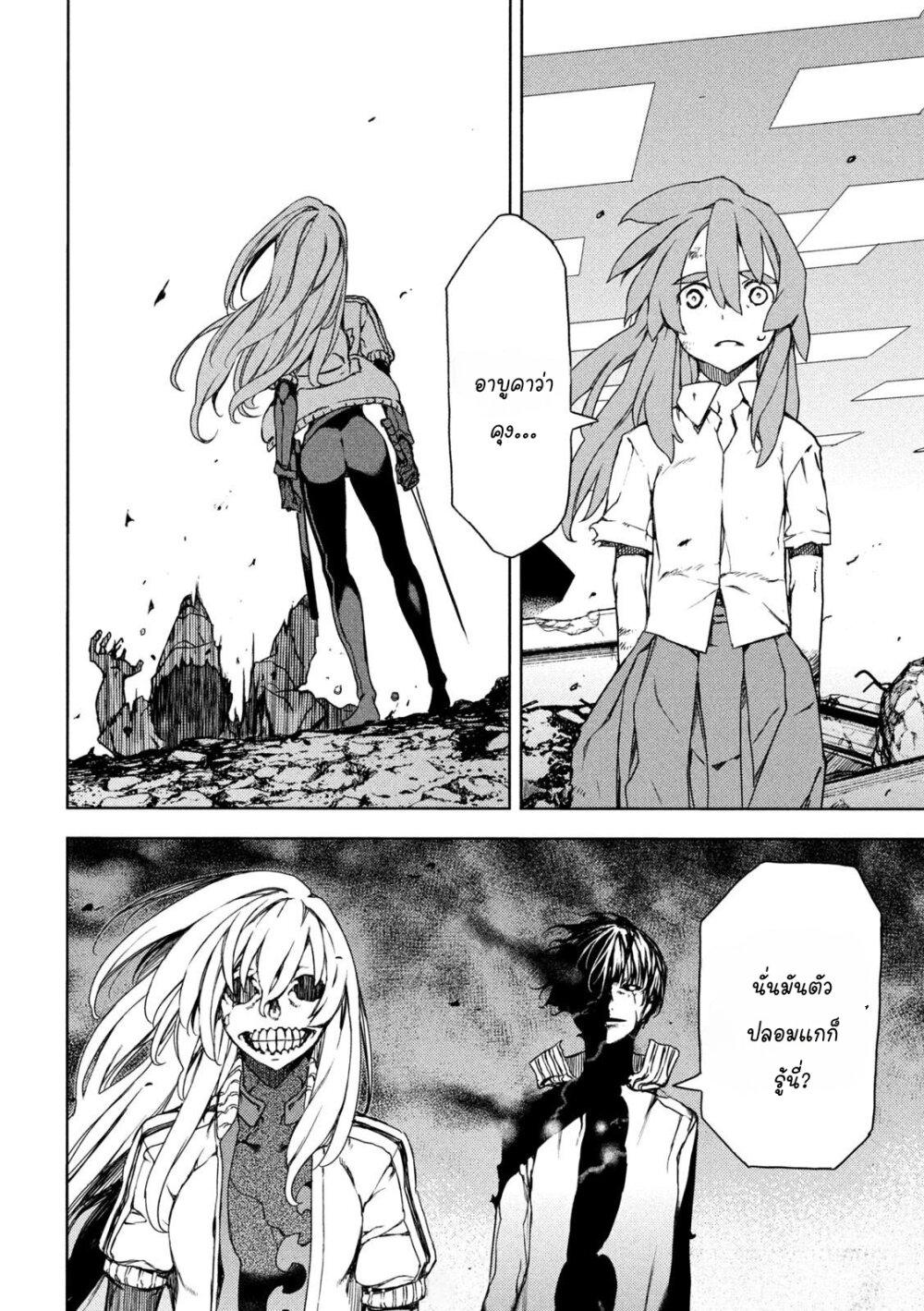 Manga-lc-com อ่านมังงะ อ่านการ์ตูน ออนไลน์ ฟรี Gleipnir ตอนที่ 1 2 3 4 5 6 7 8 9 10 11 12 13 14 ฟรี ไม่มีโฆษณา Manga-lc - อ่าน มังงะ อ่าน การ์ตูน ออนไลน์ อ่านมังงะ ฟรี