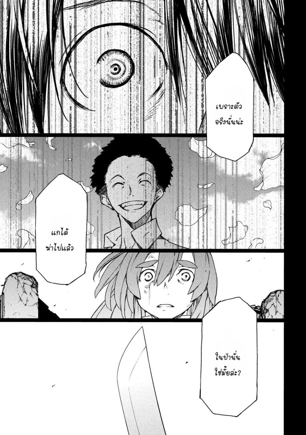 Manga-lc-com อ่านมังงะ อ่านการ์ตูน ออนไลน์ ฟรี Gleipnir ตอนที่ 1 2 3 4 5 6 7 8 9 10 11 12 13 14 ฟรี ไม่มีโฆษณา Manga-lc - อ่าน มังงะ อ่าน การ์ตูน ออนไลน์ อ่านมังงะ ฟรี