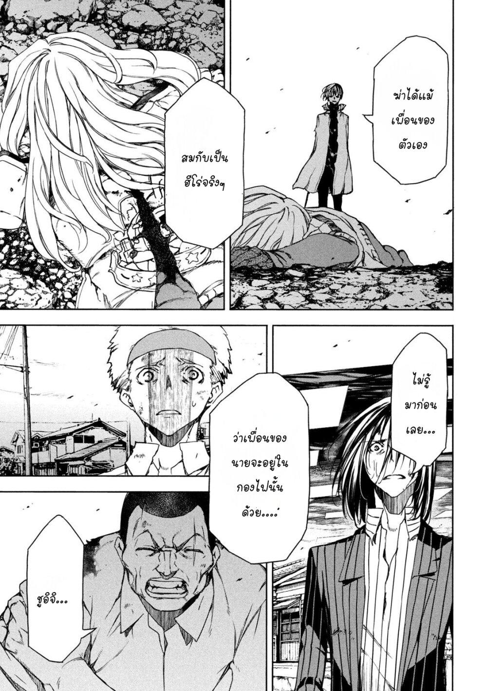 Manga-lc-com อ่านมังงะ อ่านการ์ตูน ออนไลน์ ฟรี Gleipnir ตอนที่ 1 2 3 4 5 6 7 8 9 10 11 12 13 14 ฟรี ไม่มีโฆษณา Manga-lc - อ่าน มังงะ อ่าน การ์ตูน ออนไลน์ อ่านมังงะ ฟรี