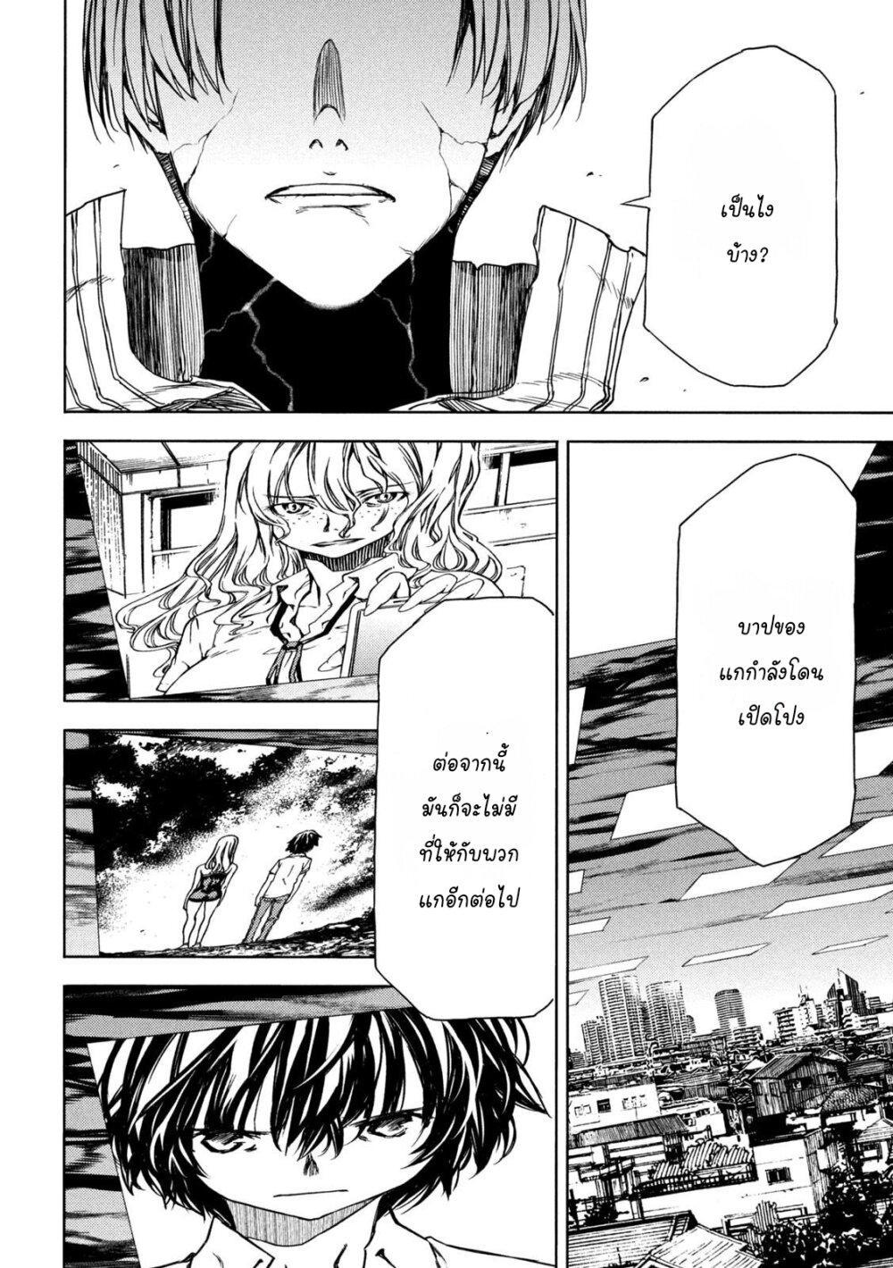 Manga-lc-com อ่านมังงะ อ่านการ์ตูน ออนไลน์ ฟรี Gleipnir ตอนที่ 1 2 3 4 5 6 7 8 9 10 11 12 13 14 ฟรี ไม่มีโฆษณา Manga-lc - อ่าน มังงะ อ่าน การ์ตูน ออนไลน์ อ่านมังงะ ฟรี