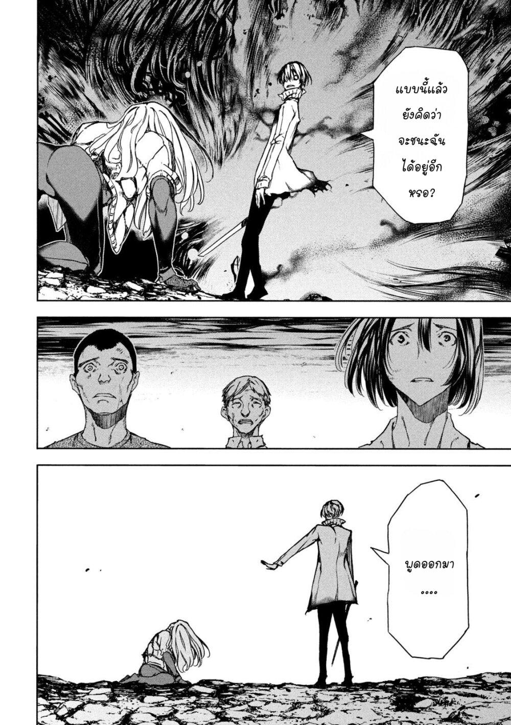 Manga-lc-com อ่านมังงะ อ่านการ์ตูน ออนไลน์ ฟรี Gleipnir ตอนที่ 1 2 3 4 5 6 7 8 9 10 11 12 13 14 ฟรี ไม่มีโฆษณา Manga-lc - อ่าน มังงะ อ่าน การ์ตูน ออนไลน์ อ่านมังงะ ฟรี