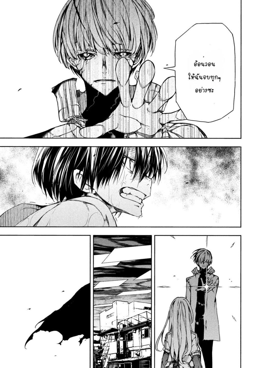 Manga-lc-com อ่านมังงะ อ่านการ์ตูน ออนไลน์ ฟรี Gleipnir ตอนที่ 1 2 3 4 5 6 7 8 9 10 11 12 13 14 ฟรี ไม่มีโฆษณา Manga-lc - อ่าน มังงะ อ่าน การ์ตูน ออนไลน์ อ่านมังงะ ฟรี