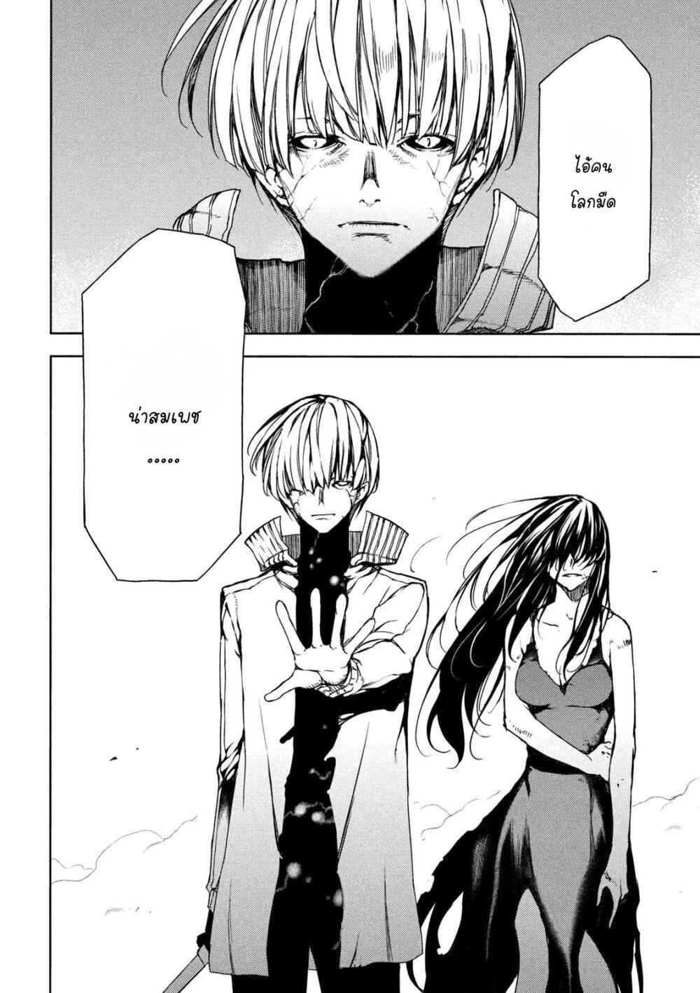 Manga-lc-com อ่านมังงะ อ่านการ์ตูน ออนไลน์ ฟรี Gleipnir ตอนที่ 1 2 3 4 5 6 7 8 9 10 11 12 13 14 ฟรี ไม่มีโฆษณา Manga-lc - อ่าน มังงะ อ่าน การ์ตูน ออนไลน์ อ่านมังงะ ฟรี
