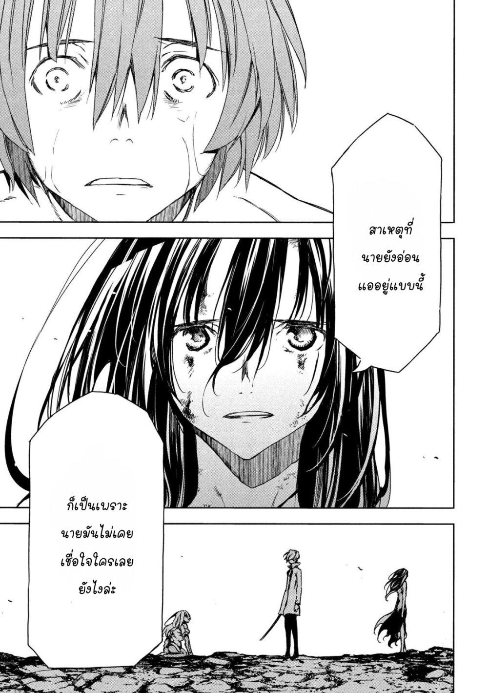 Manga-lc-com อ่านมังงะ อ่านการ์ตูน ออนไลน์ ฟรี Gleipnir ตอนที่ 1 2 3 4 5 6 7 8 9 10 11 12 13 14 ฟรี ไม่มีโฆษณา Manga-lc - อ่าน มังงะ อ่าน การ์ตูน ออนไลน์ อ่านมังงะ ฟรี