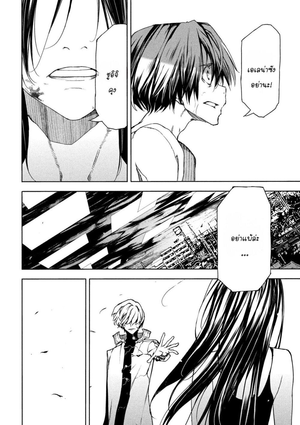 Manga-lc-com อ่านมังงะ อ่านการ์ตูน ออนไลน์ ฟรี Gleipnir ตอนที่ 1 2 3 4 5 6 7 8 9 10 11 12 13 14 ฟรี ไม่มีโฆษณา Manga-lc - อ่าน มังงะ อ่าน การ์ตูน ออนไลน์ อ่านมังงะ ฟรี