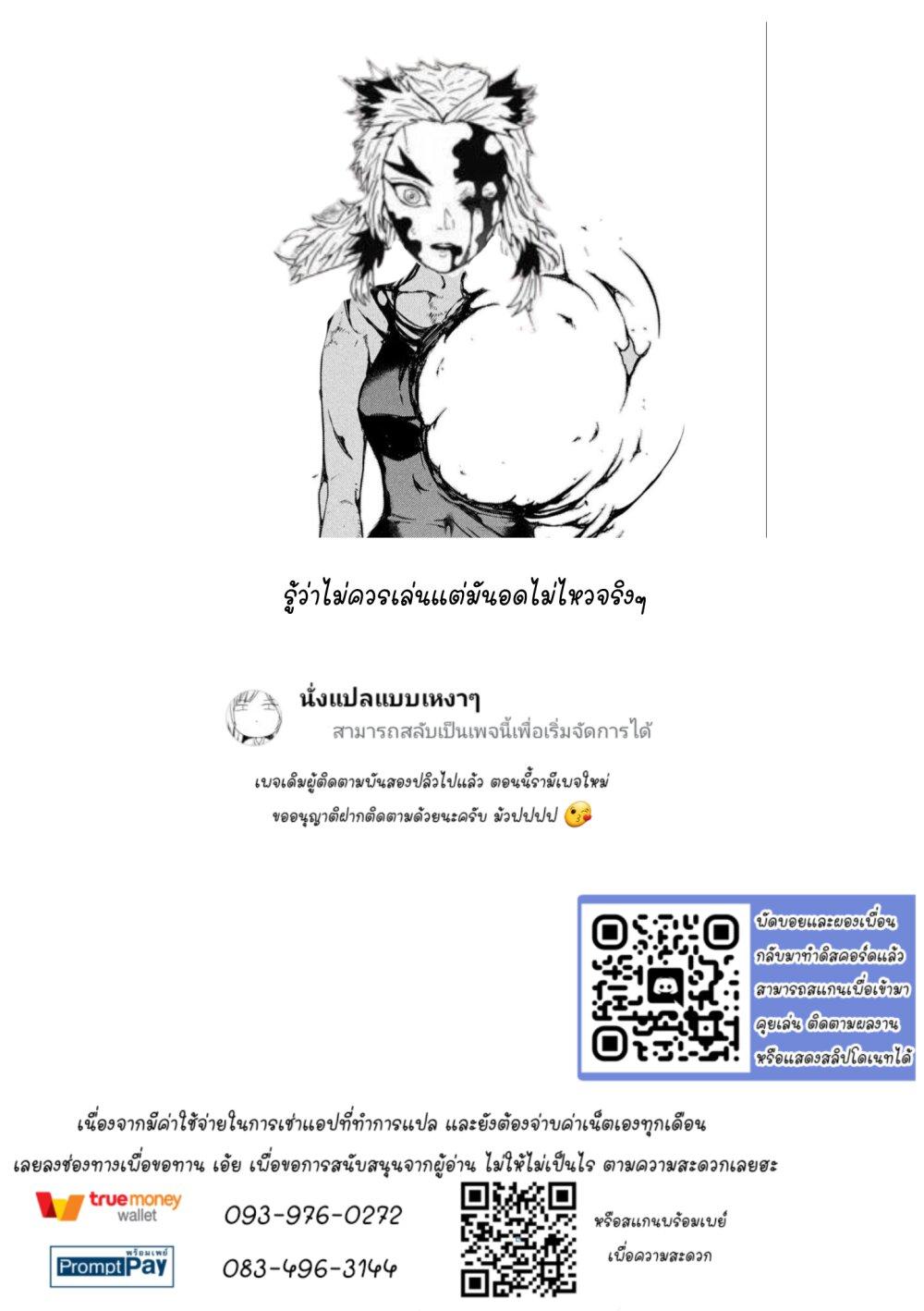 Manga-lc-com อ่านมังงะ อ่านการ์ตูน ออนไลน์ ฟรี Gleipnir ตอนที่ 1 2 3 4 5 6 7 8 9 10 11 12 13 14 ฟรี ไม่มีโฆษณา Manga-lc - อ่าน มังงะ อ่าน การ์ตูน ออนไลน์ อ่านมังงะ ฟรี