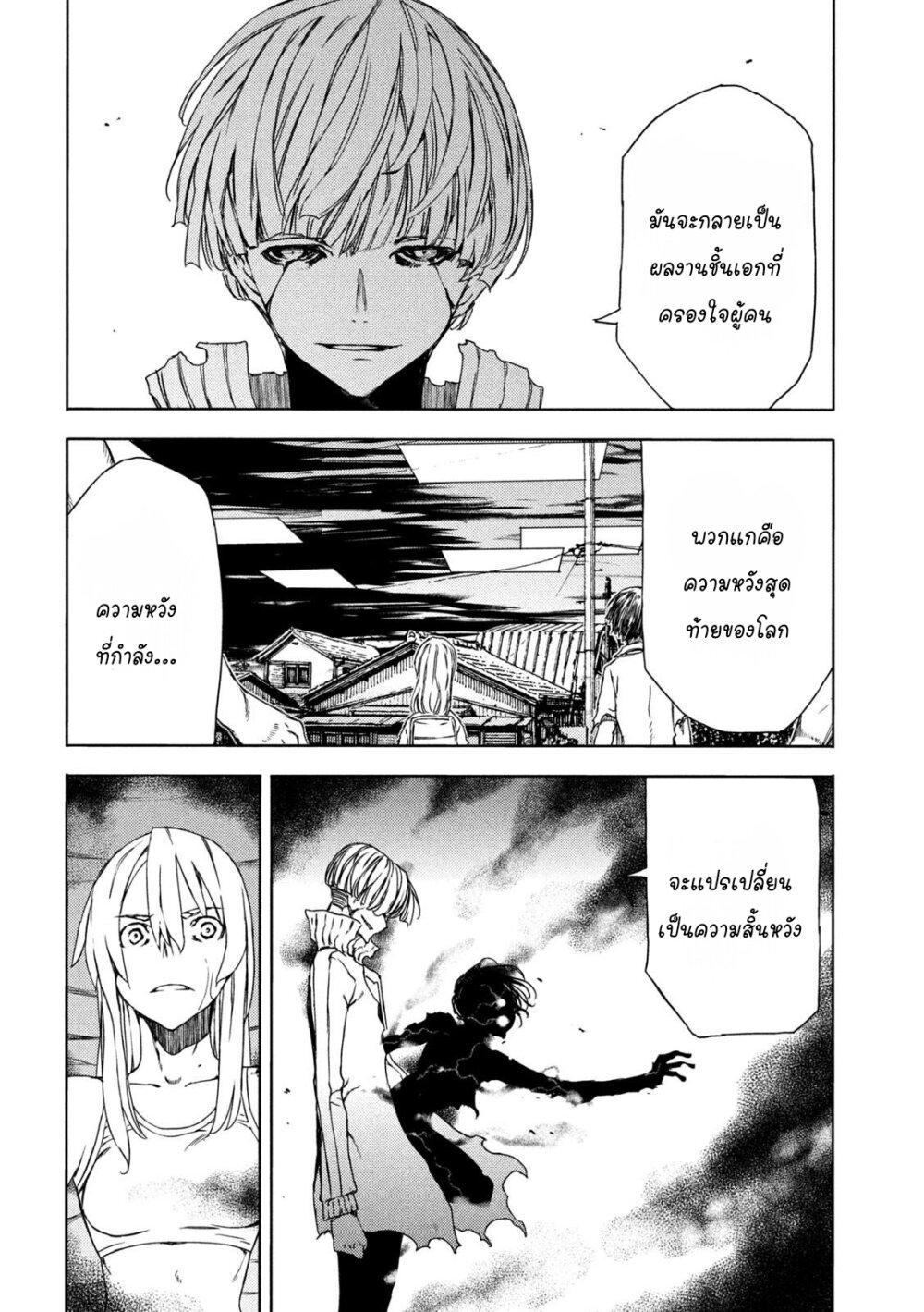 Manga-lc-com อ่านมังงะ อ่านการ์ตูน ออนไลน์ ฟรี Gleipnir ตอนที่ 1 2 3 4 5 6 7 8 9 10 11 12 13 14 ฟรี ไม่มีโฆษณา Manga-lc - อ่าน มังงะ อ่าน การ์ตูน ออนไลน์ อ่านมังงะ ฟรี