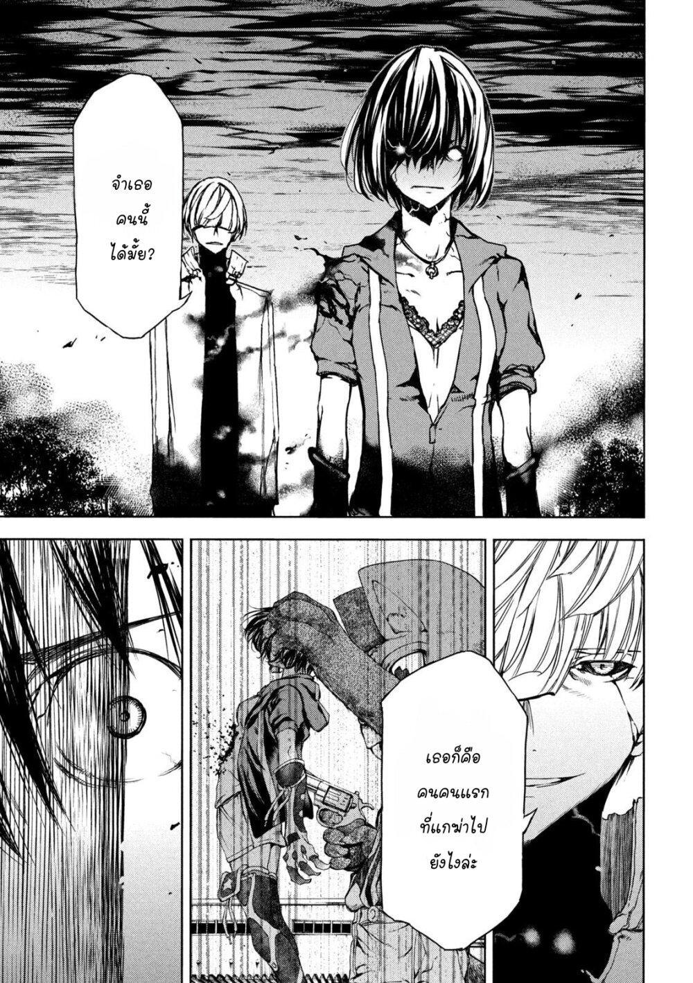 Manga-lc-com อ่านมังงะ อ่านการ์ตูน ออนไลน์ ฟรี Gleipnir ตอนที่ 1 2 3 4 5 6 7 8 9 10 11 12 13 14 ฟรี ไม่มีโฆษณา Manga-lc - อ่าน มังงะ อ่าน การ์ตูน ออนไลน์ อ่านมังงะ ฟรี
