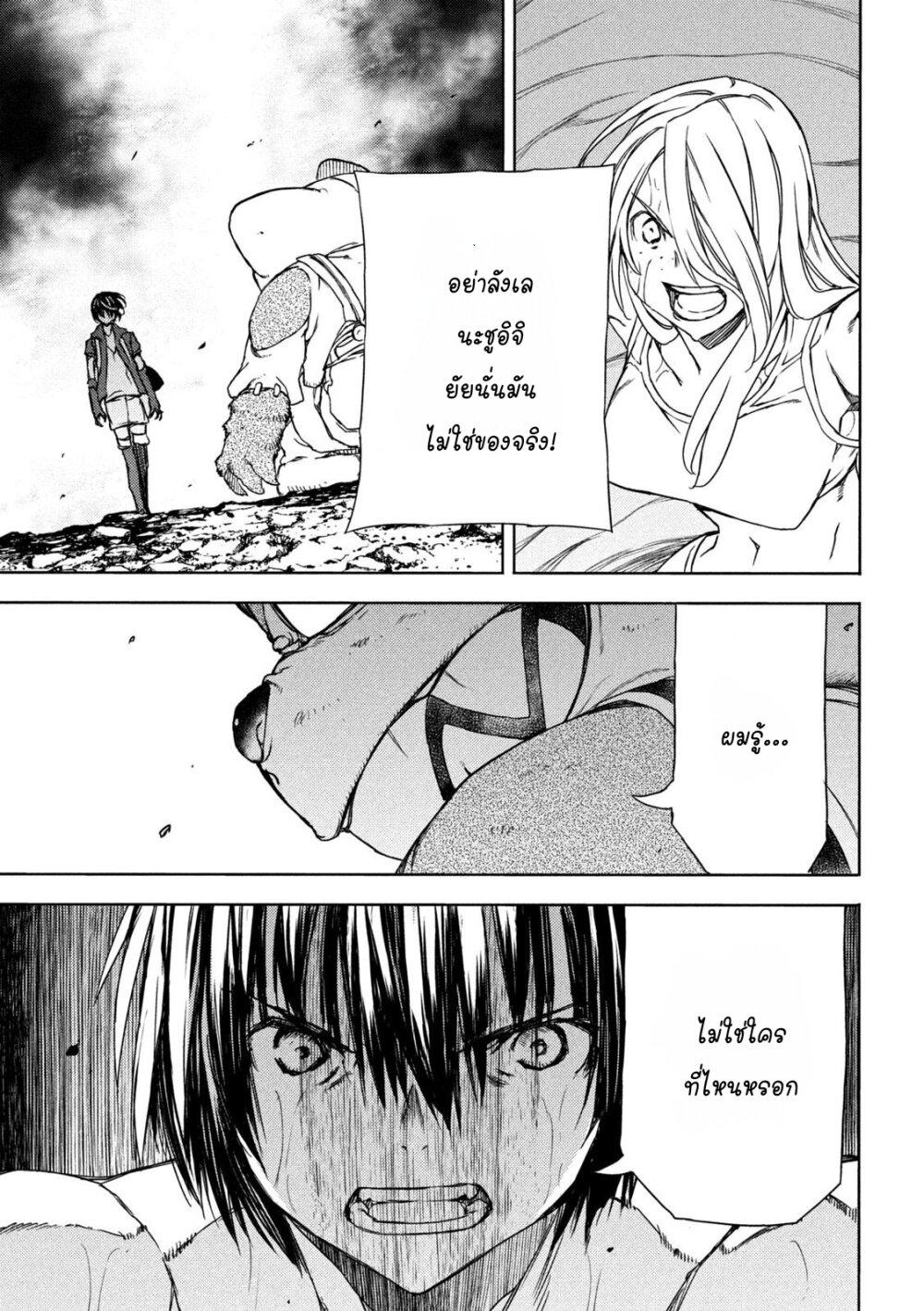 Manga-lc-com อ่านมังงะ อ่านการ์ตูน ออนไลน์ ฟรี Gleipnir ตอนที่ 1 2 3 4 5 6 7 8 9 10 11 12 13 14 ฟรี ไม่มีโฆษณา Manga-lc - อ่าน มังงะ อ่าน การ์ตูน ออนไลน์ อ่านมังงะ ฟรี