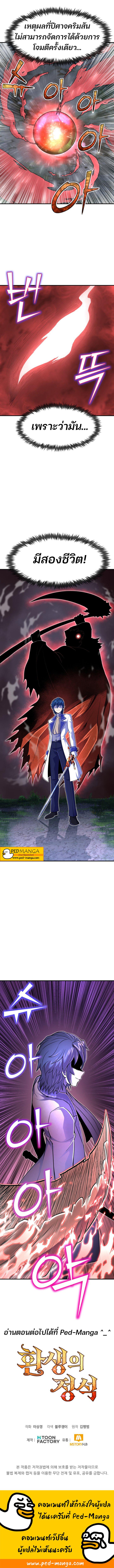 Manga-lc-com อ่านมังงะ อ่านการ์ตูน ออนไลน์ ฟรี Standard of Reincarnation ตอนที่ 1 2 3 4 5 6 7 8 9 10 11 12 13 14 ฟรี ไม่มีโฆษณา Manga-lc - อ่าน มังงะ อ่าน การ์ตูน ออนไลน์ อ่านมังงะ ฟรี