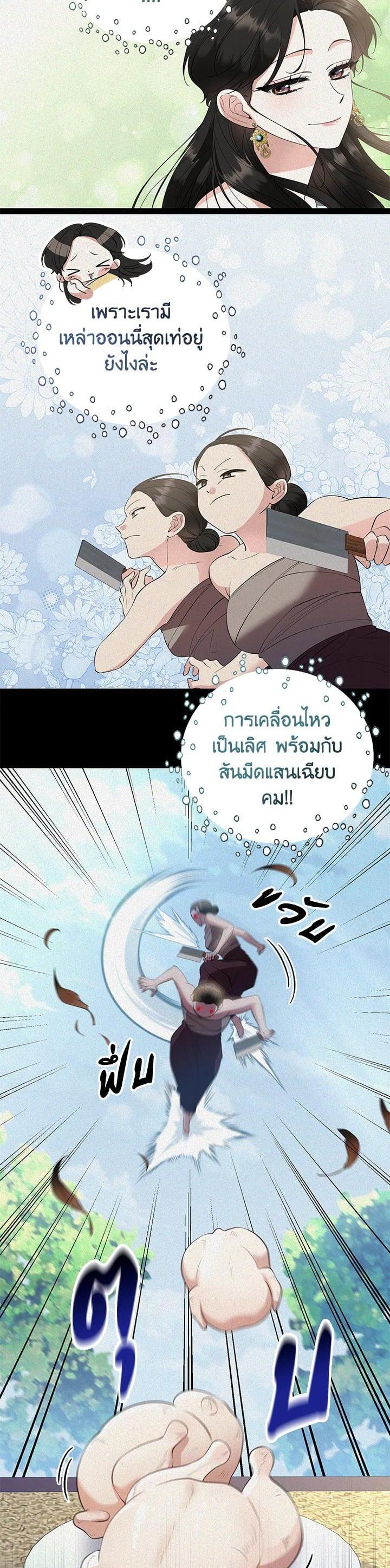 Manga-lc-com อ่านมังงะ อ่านการ์ตูน ออนไลน์ ฟรี บุพเพสันนิวาส ตอนที่ 1 2 3 4 5 6 7 8 9 10 11 12 13 14 ฟรี ไม่มีโฆษณา Manga-lc - อ่าน มังงะ อ่าน การ์ตูน ออนไลน์ อ่านมังงะ ฟรี