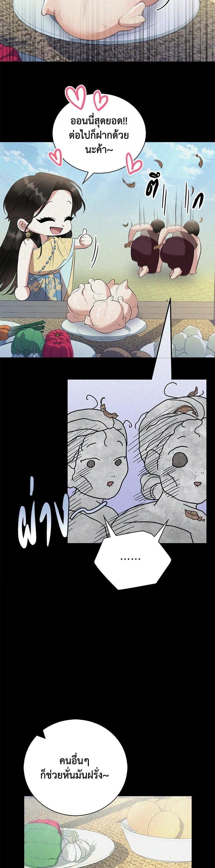 Manga-lc-com อ่านมังงะ อ่านการ์ตูน ออนไลน์ ฟรี บุพเพสันนิวาส ตอนที่ 1 2 3 4 5 6 7 8 9 10 11 12 13 14 ฟรี ไม่มีโฆษณา Manga-lc - อ่าน มังงะ อ่าน การ์ตูน ออนไลน์ อ่านมังงะ ฟรี