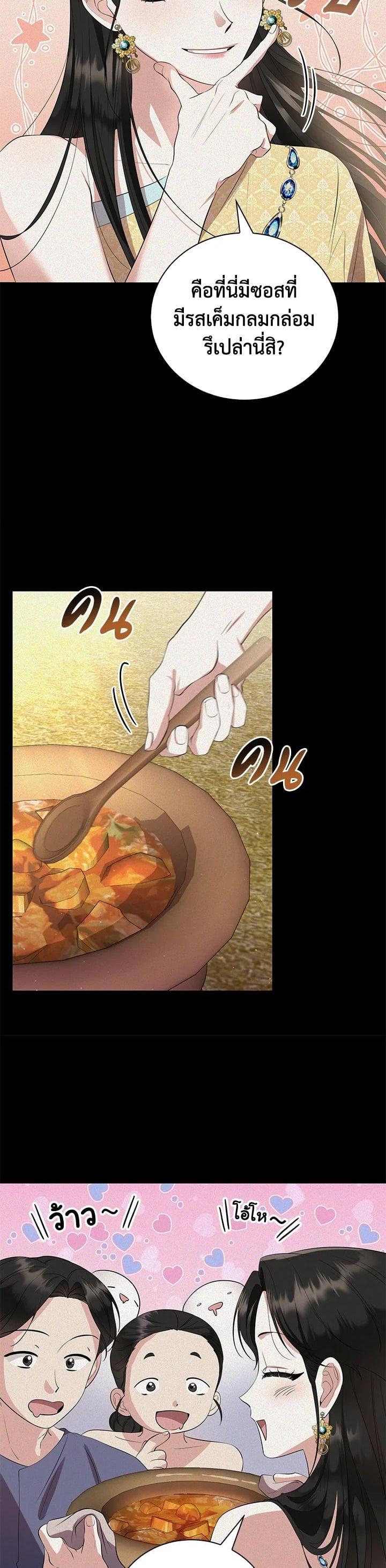 Manga-lc-com อ่านมังงะ อ่านการ์ตูน ออนไลน์ ฟรี บุพเพสันนิวาส ตอนที่ 1 2 3 4 5 6 7 8 9 10 11 12 13 14 ฟรี ไม่มีโฆษณา Manga-lc - อ่าน มังงะ อ่าน การ์ตูน ออนไลน์ อ่านมังงะ ฟรี