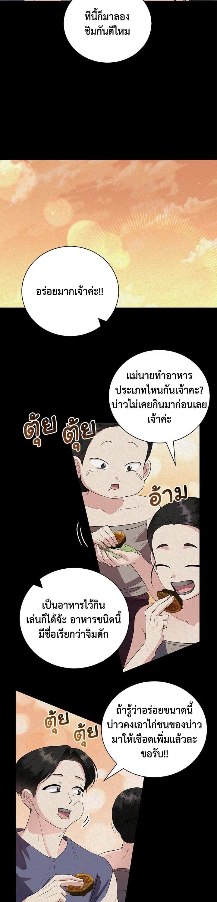 Manga-lc-com อ่านมังงะ อ่านการ์ตูน ออนไลน์ ฟรี บุพเพสันนิวาส ตอนที่ 1 2 3 4 5 6 7 8 9 10 11 12 13 14 ฟรี ไม่มีโฆษณา Manga-lc - อ่าน มังงะ อ่าน การ์ตูน ออนไลน์ อ่านมังงะ ฟรี