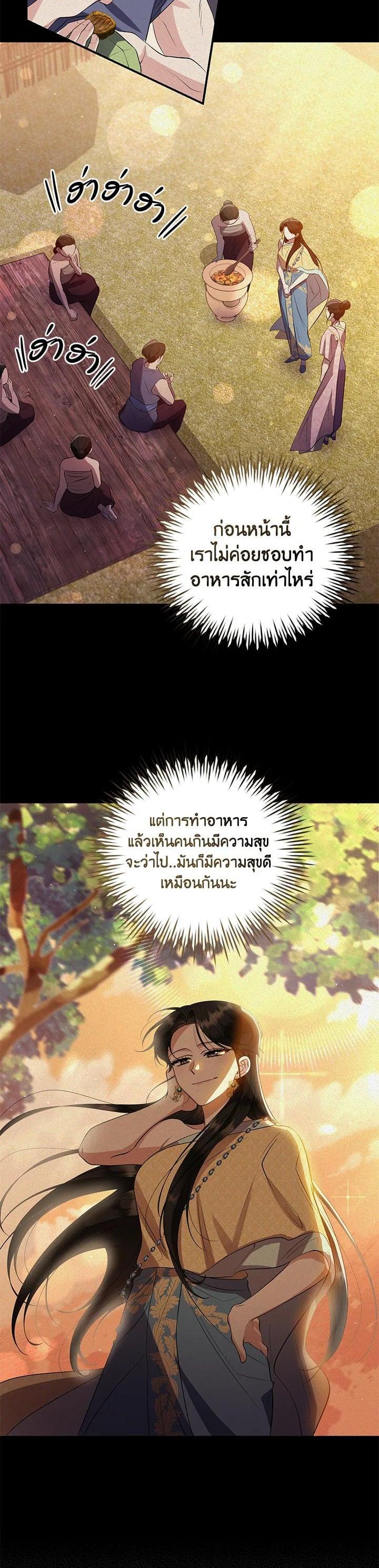 Manga-lc-com อ่านมังงะ อ่านการ์ตูน ออนไลน์ ฟรี บุพเพสันนิวาส ตอนที่ 1 2 3 4 5 6 7 8 9 10 11 12 13 14 ฟรี ไม่มีโฆษณา Manga-lc - อ่าน มังงะ อ่าน การ์ตูน ออนไลน์ อ่านมังงะ ฟรี