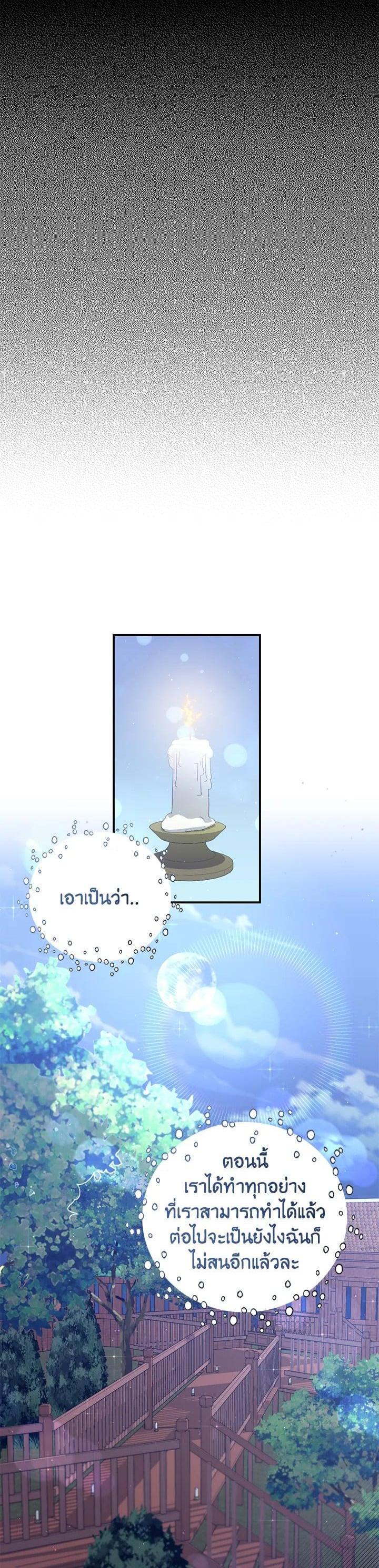 Manga-lc-com อ่านมังงะ อ่านการ์ตูน ออนไลน์ ฟรี บุพเพสันนิวาส ตอนที่ 1 2 3 4 5 6 7 8 9 10 11 12 13 14 ฟรี ไม่มีโฆษณา Manga-lc - อ่าน มังงะ อ่าน การ์ตูน ออนไลน์ อ่านมังงะ ฟรี