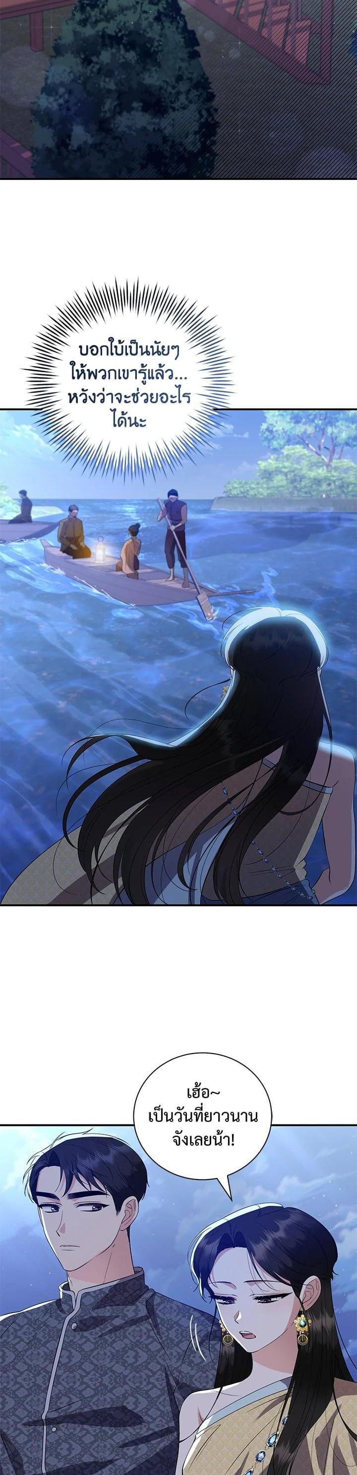 Manga-lc-com อ่านมังงะ อ่านการ์ตูน ออนไลน์ ฟรี บุพเพสันนิวาส ตอนที่ 1 2 3 4 5 6 7 8 9 10 11 12 13 14 ฟรี ไม่มีโฆษณา Manga-lc - อ่าน มังงะ อ่าน การ์ตูน ออนไลน์ อ่านมังงะ ฟรี