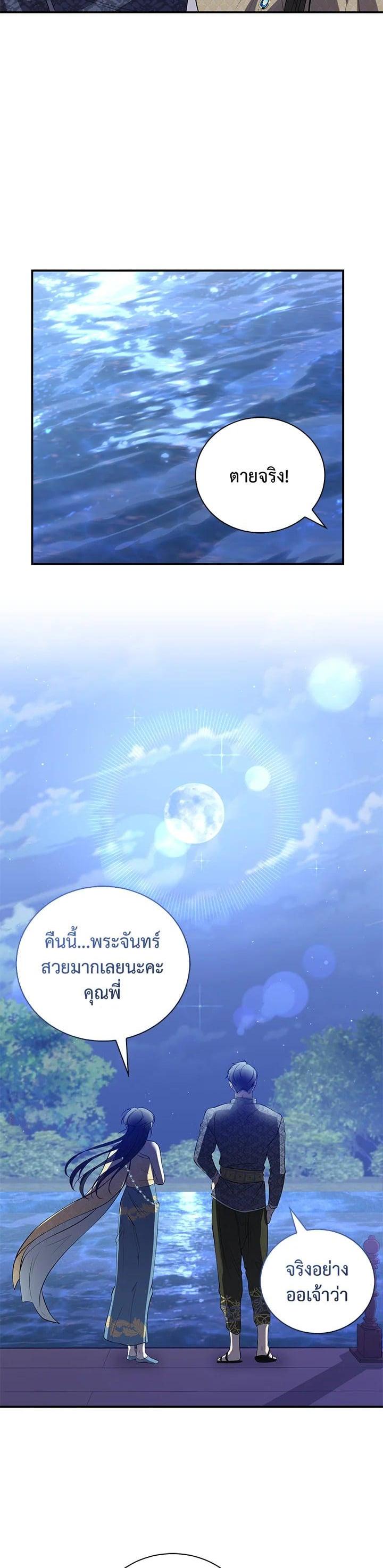 Manga-lc-com อ่านมังงะ อ่านการ์ตูน ออนไลน์ ฟรี บุพเพสันนิวาส ตอนที่ 1 2 3 4 5 6 7 8 9 10 11 12 13 14 ฟรี ไม่มีโฆษณา Manga-lc - อ่าน มังงะ อ่าน การ์ตูน ออนไลน์ อ่านมังงะ ฟรี