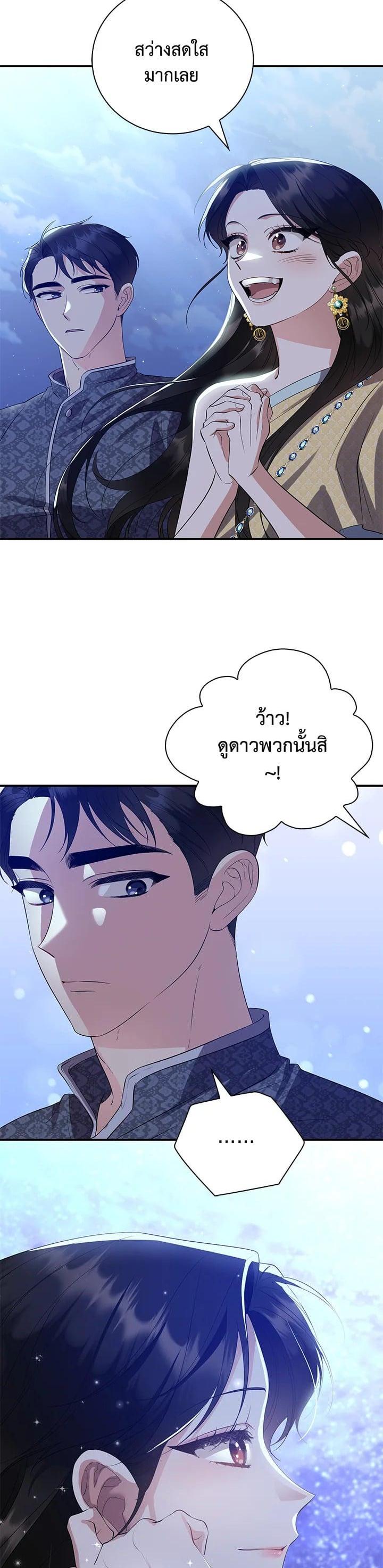 Manga-lc-com อ่านมังงะ อ่านการ์ตูน ออนไลน์ ฟรี บุพเพสันนิวาส ตอนที่ 1 2 3 4 5 6 7 8 9 10 11 12 13 14 ฟรี ไม่มีโฆษณา Manga-lc - อ่าน มังงะ อ่าน การ์ตูน ออนไลน์ อ่านมังงะ ฟรี