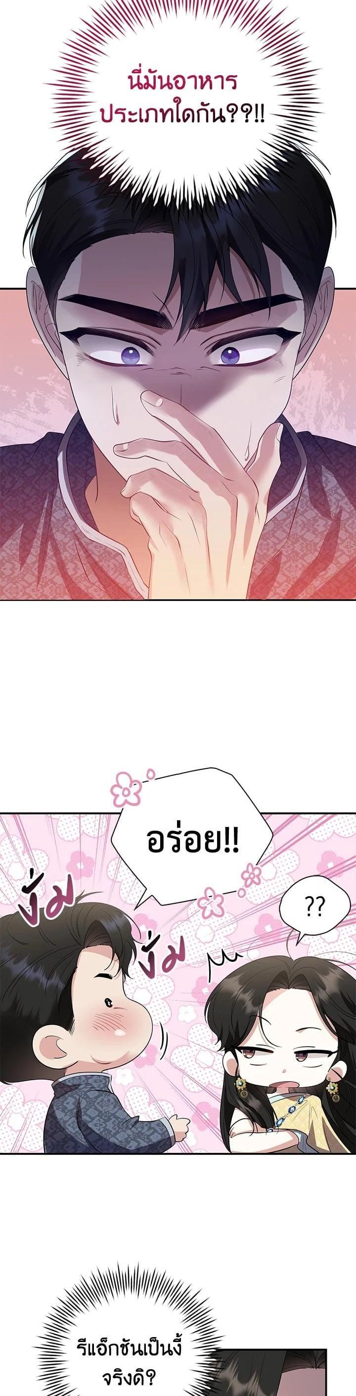 Manga-lc-com อ่านมังงะ อ่านการ์ตูน ออนไลน์ ฟรี บุพเพสันนิวาส ตอนที่ 1 2 3 4 5 6 7 8 9 10 11 12 13 14 ฟรี ไม่มีโฆษณา Manga-lc - อ่าน มังงะ อ่าน การ์ตูน ออนไลน์ อ่านมังงะ ฟรี