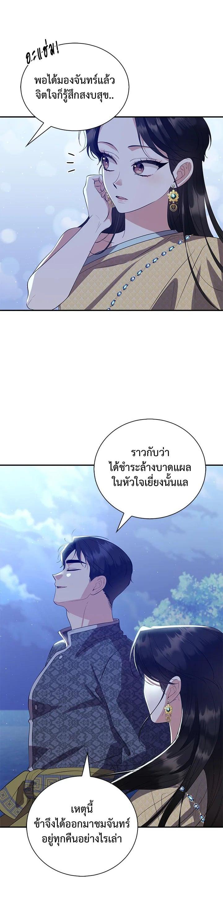 Manga-lc-com อ่านมังงะ อ่านการ์ตูน ออนไลน์ ฟรี บุพเพสันนิวาส ตอนที่ 1 2 3 4 5 6 7 8 9 10 11 12 13 14 ฟรี ไม่มีโฆษณา Manga-lc - อ่าน มังงะ อ่าน การ์ตูน ออนไลน์ อ่านมังงะ ฟรี