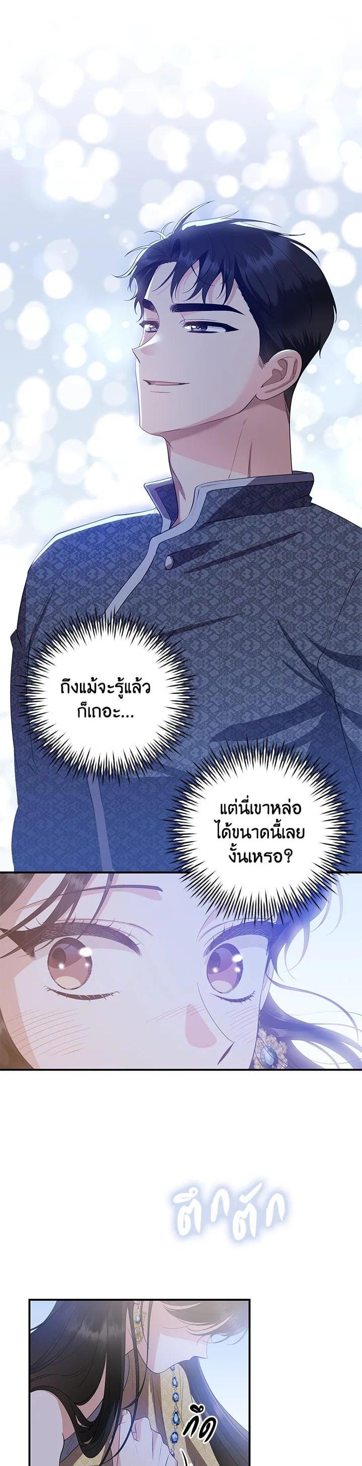 Manga-lc-com อ่านมังงะ อ่านการ์ตูน ออนไลน์ ฟรี บุพเพสันนิวาส ตอนที่ 1 2 3 4 5 6 7 8 9 10 11 12 13 14 ฟรี ไม่มีโฆษณา Manga-lc - อ่าน มังงะ อ่าน การ์ตูน ออนไลน์ อ่านมังงะ ฟรี
