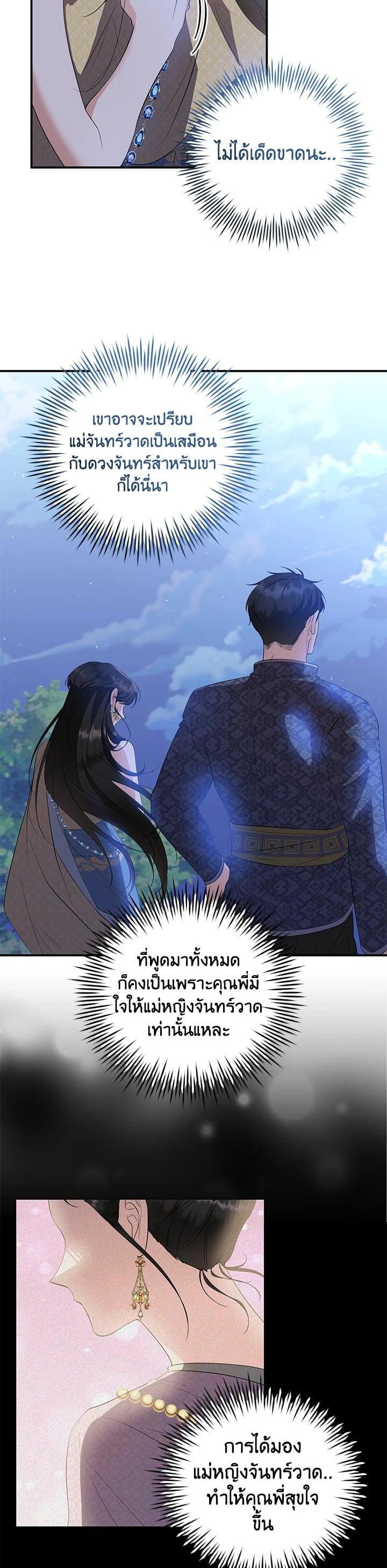 Manga-lc-com อ่านมังงะ อ่านการ์ตูน ออนไลน์ ฟรี บุพเพสันนิวาส ตอนที่ 1 2 3 4 5 6 7 8 9 10 11 12 13 14 ฟรี ไม่มีโฆษณา Manga-lc - อ่าน มังงะ อ่าน การ์ตูน ออนไลน์ อ่านมังงะ ฟรี