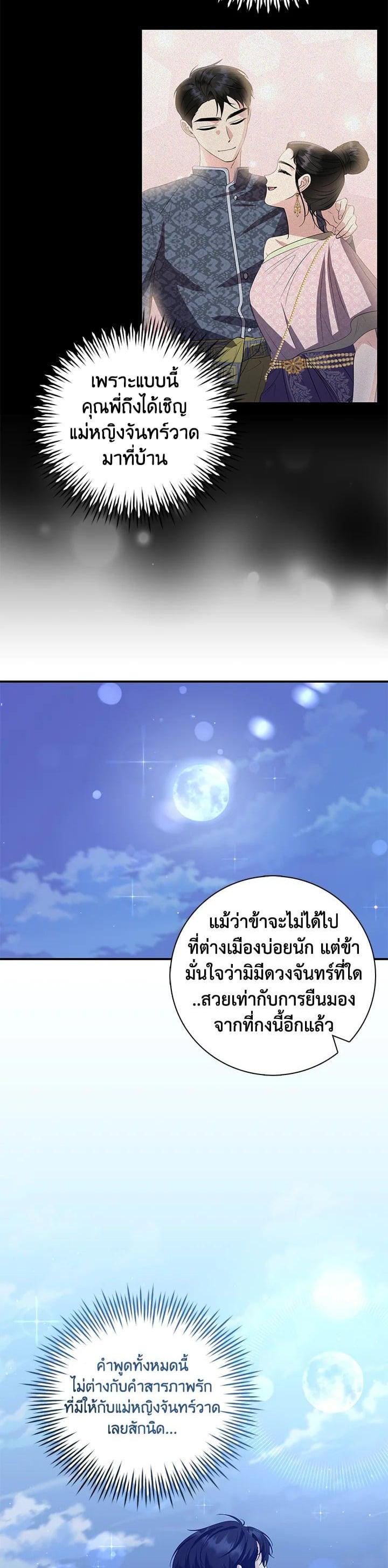 Manga-lc-com อ่านมังงะ อ่านการ์ตูน ออนไลน์ ฟรี บุพเพสันนิวาส ตอนที่ 1 2 3 4 5 6 7 8 9 10 11 12 13 14 ฟรี ไม่มีโฆษณา Manga-lc - อ่าน มังงะ อ่าน การ์ตูน ออนไลน์ อ่านมังงะ ฟรี