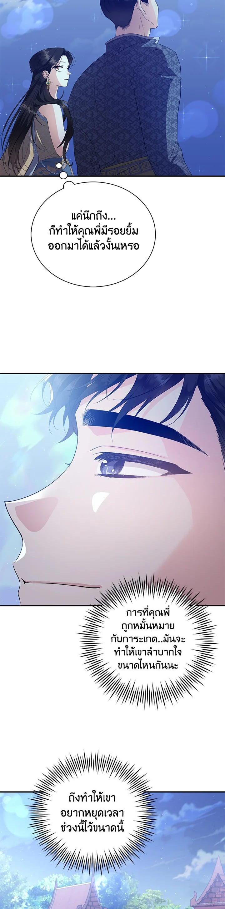 Manga-lc-com อ่านมังงะ อ่านการ์ตูน ออนไลน์ ฟรี บุพเพสันนิวาส ตอนที่ 1 2 3 4 5 6 7 8 9 10 11 12 13 14 ฟรี ไม่มีโฆษณา Manga-lc - อ่าน มังงะ อ่าน การ์ตูน ออนไลน์ อ่านมังงะ ฟรี