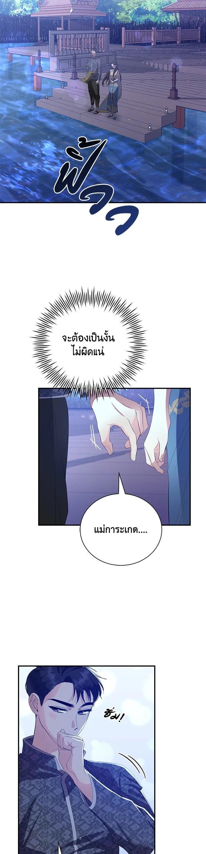Manga-lc-com อ่านมังงะ อ่านการ์ตูน ออนไลน์ ฟรี บุพเพสันนิวาส ตอนที่ 1 2 3 4 5 6 7 8 9 10 11 12 13 14 ฟรี ไม่มีโฆษณา Manga-lc - อ่าน มังงะ อ่าน การ์ตูน ออนไลน์ อ่านมังงะ ฟรี