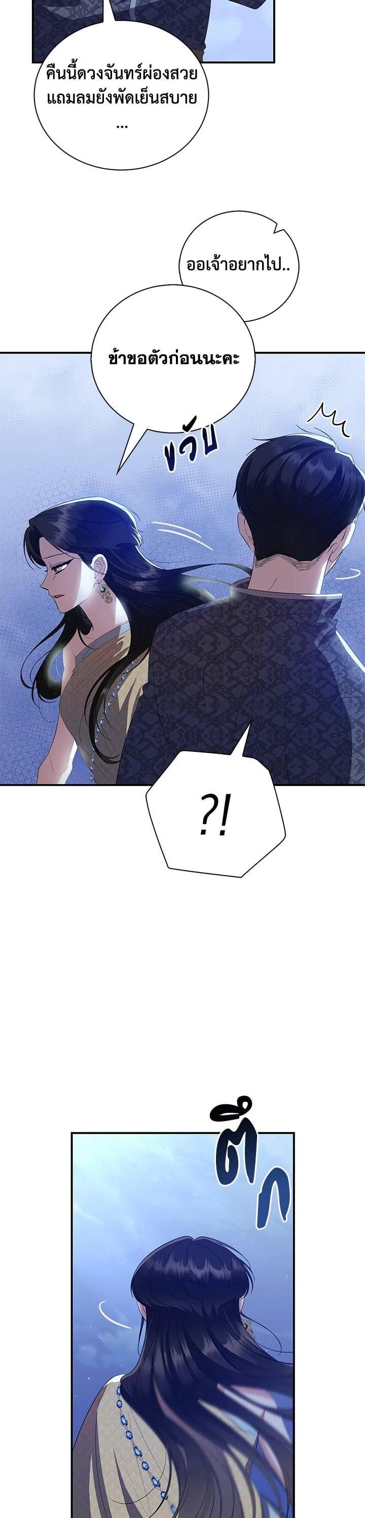 Manga-lc-com อ่านมังงะ อ่านการ์ตูน ออนไลน์ ฟรี บุพเพสันนิวาส ตอนที่ 1 2 3 4 5 6 7 8 9 10 11 12 13 14 ฟรี ไม่มีโฆษณา Manga-lc - อ่าน มังงะ อ่าน การ์ตูน ออนไลน์ อ่านมังงะ ฟรี