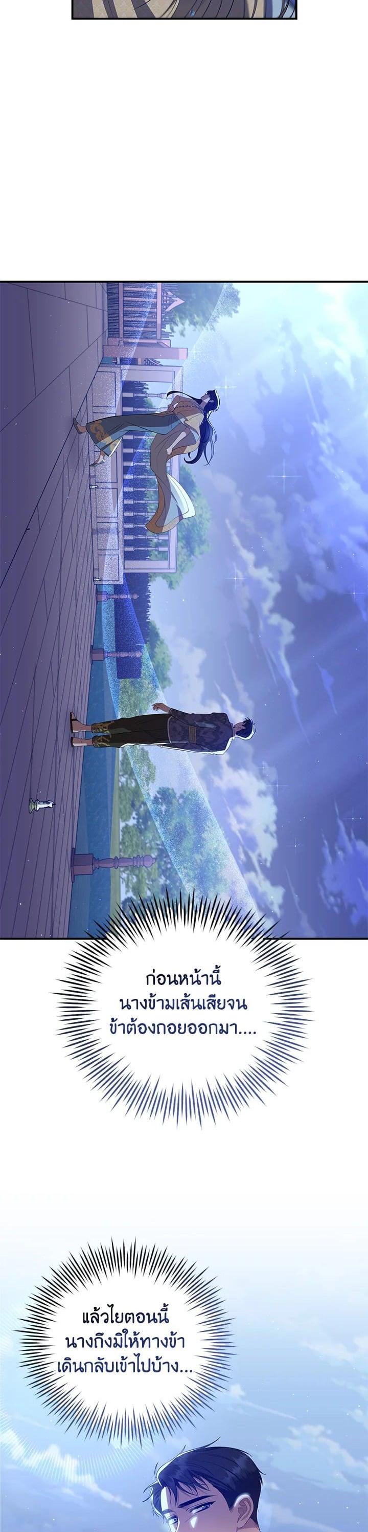 Manga-lc-com อ่านมังงะ อ่านการ์ตูน ออนไลน์ ฟรี บุพเพสันนิวาส ตอนที่ 1 2 3 4 5 6 7 8 9 10 11 12 13 14 ฟรี ไม่มีโฆษณา Manga-lc - อ่าน มังงะ อ่าน การ์ตูน ออนไลน์ อ่านมังงะ ฟรี
