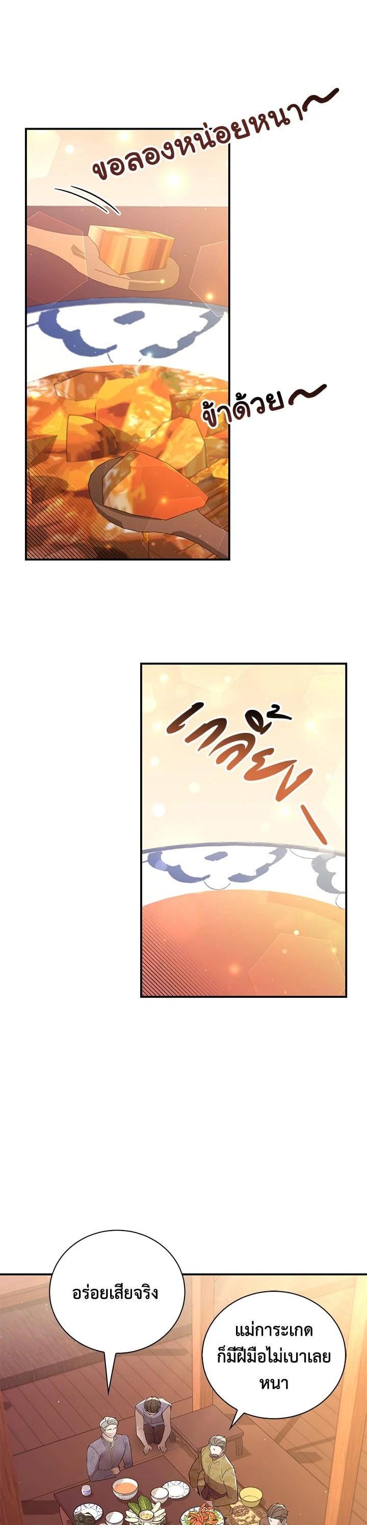 Manga-lc-com อ่านมังงะ อ่านการ์ตูน ออนไลน์ ฟรี บุพเพสันนิวาส ตอนที่ 1 2 3 4 5 6 7 8 9 10 11 12 13 14 ฟรี ไม่มีโฆษณา Manga-lc - อ่าน มังงะ อ่าน การ์ตูน ออนไลน์ อ่านมังงะ ฟรี