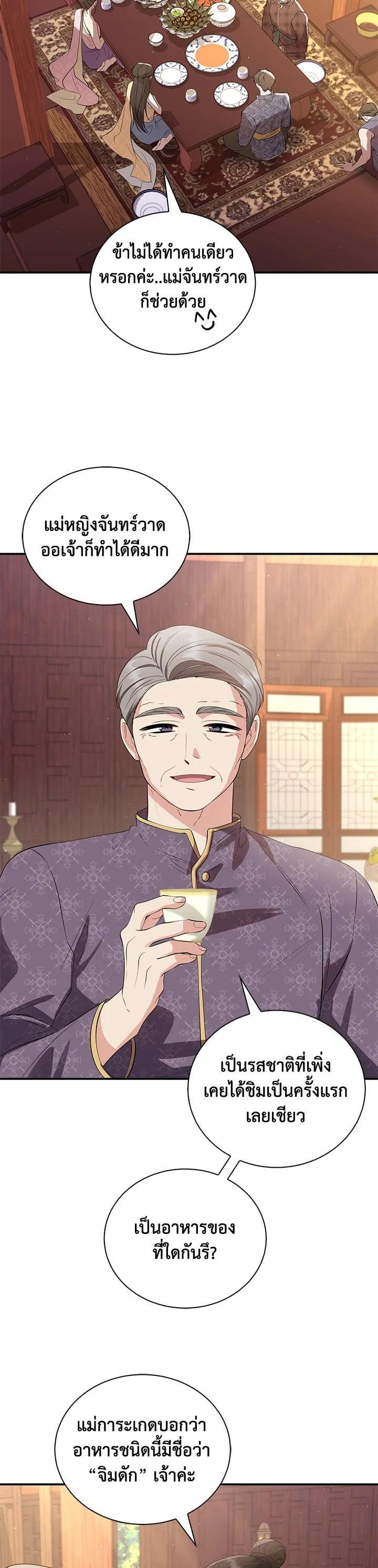 Manga-lc-com อ่านมังงะ อ่านการ์ตูน ออนไลน์ ฟรี บุพเพสันนิวาส ตอนที่ 1 2 3 4 5 6 7 8 9 10 11 12 13 14 ฟรี ไม่มีโฆษณา Manga-lc - อ่าน มังงะ อ่าน การ์ตูน ออนไลน์ อ่านมังงะ ฟรี