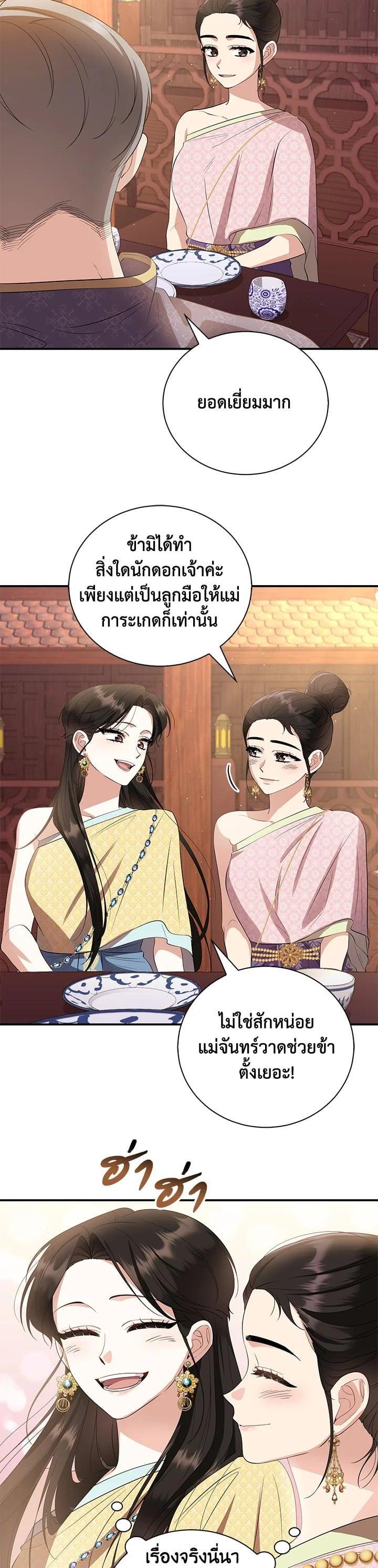Manga-lc-com อ่านมังงะ อ่านการ์ตูน ออนไลน์ ฟรี บุพเพสันนิวาส ตอนที่ 1 2 3 4 5 6 7 8 9 10 11 12 13 14 ฟรี ไม่มีโฆษณา Manga-lc - อ่าน มังงะ อ่าน การ์ตูน ออนไลน์ อ่านมังงะ ฟรี