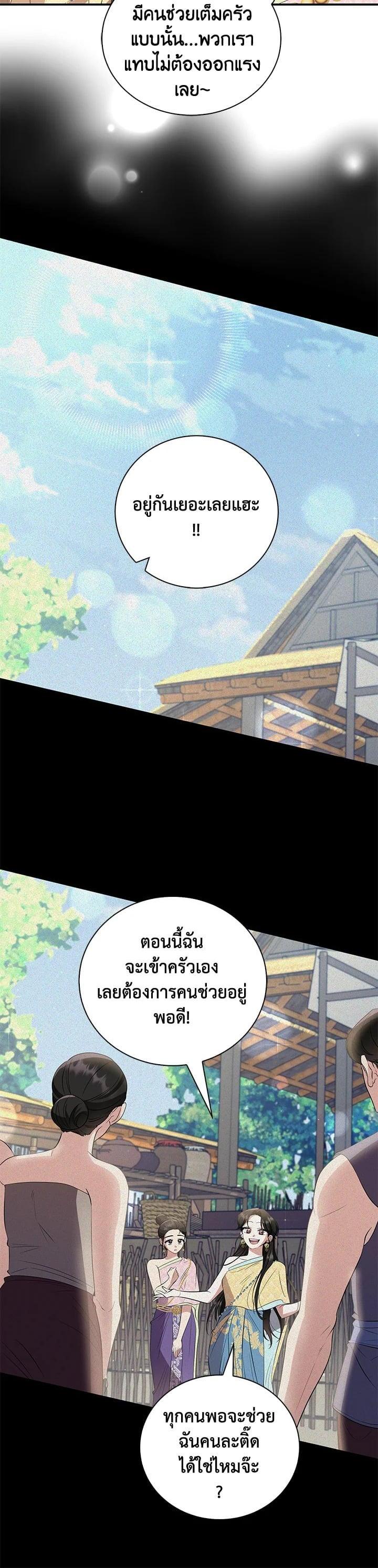Manga-lc-com อ่านมังงะ อ่านการ์ตูน ออนไลน์ ฟรี บุพเพสันนิวาส ตอนที่ 1 2 3 4 5 6 7 8 9 10 11 12 13 14 ฟรี ไม่มีโฆษณา Manga-lc - อ่าน มังงะ อ่าน การ์ตูน ออนไลน์ อ่านมังงะ ฟรี