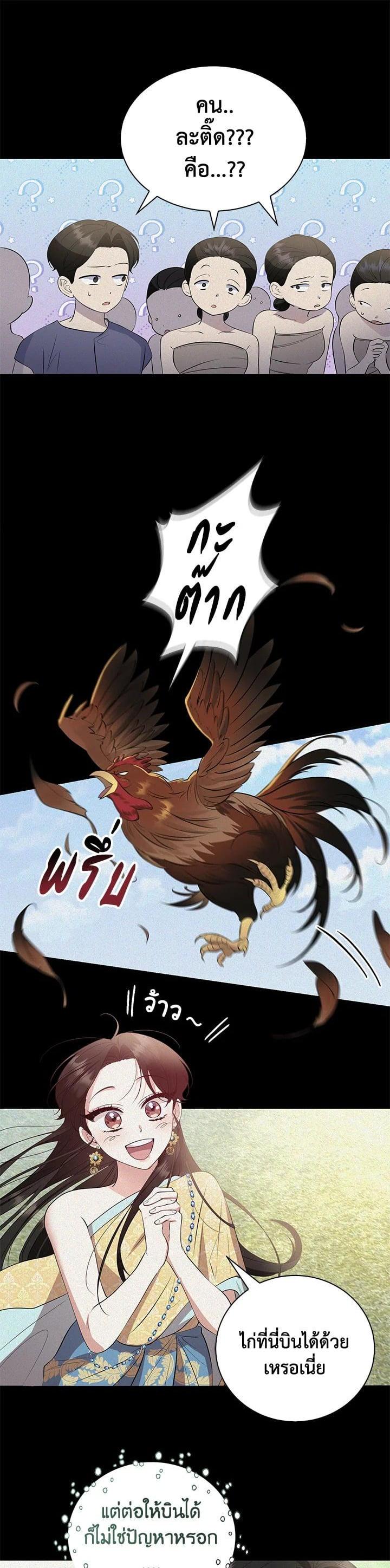 Manga-lc-com อ่านมังงะ อ่านการ์ตูน ออนไลน์ ฟรี บุพเพสันนิวาส ตอนที่ 1 2 3 4 5 6 7 8 9 10 11 12 13 14 ฟรี ไม่มีโฆษณา Manga-lc - อ่าน มังงะ อ่าน การ์ตูน ออนไลน์ อ่านมังงะ ฟรี