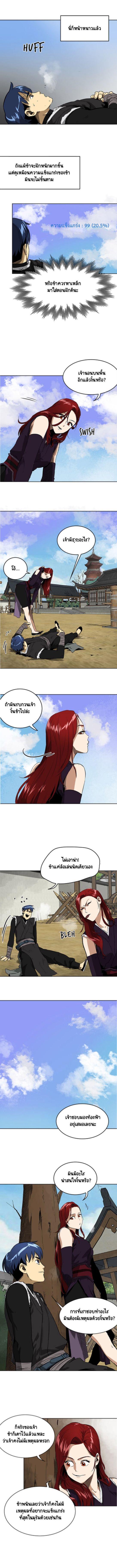 Manga-lc-com อ่านมังงะ อ่านการ์ตูน ออนไลน์ ฟรี Infinite Level Up In Murim ตอนที่ 1 2 3 4 5 6 7 8 9 10 11 12 13 14 ฟรี ไม่มีโฆษณา Manga-lc - อ่าน มังงะ อ่าน การ์ตูน ออนไลน์ อ่านมังงะ ฟรี