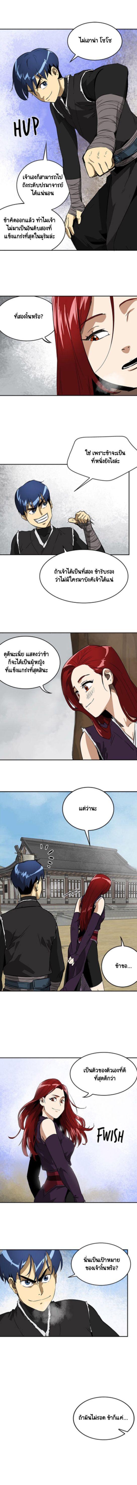 Manga-lc-com อ่านมังงะ อ่านการ์ตูน ออนไลน์ ฟรี Infinite Level Up In Murim ตอนที่ 1 2 3 4 5 6 7 8 9 10 11 12 13 14 ฟรี ไม่มีโฆษณา Manga-lc - อ่าน มังงะ อ่าน การ์ตูน ออนไลน์ อ่านมังงะ ฟรี