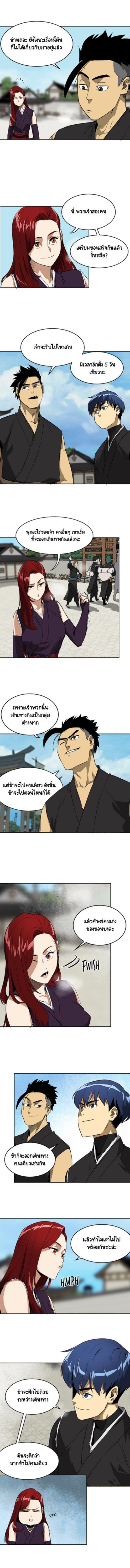 Manga-lc-com อ่านมังงะ อ่านการ์ตูน ออนไลน์ ฟรี Infinite Level Up In Murim ตอนที่ 1 2 3 4 5 6 7 8 9 10 11 12 13 14 ฟรี ไม่มีโฆษณา Manga-lc - อ่าน มังงะ อ่าน การ์ตูน ออนไลน์ อ่านมังงะ ฟรี